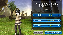 画像ギャラリー No.006のサムネイル画像 / “職業がない”スマホ向けMMORPG「トーラム オンライン」は,自由度の高さがウリの正統派