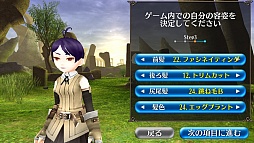 画像ギャラリー No.007のサムネイル画像 / “職業がない”スマホ向けMMORPG「トーラム オンライン」は,自由度の高さがウリの正統派