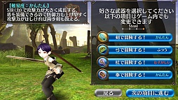 画像ギャラリー No.008のサムネイル画像 / “職業がない”スマホ向けMMORPG「トーラム オンライン」は,自由度の高さがウリの正統派