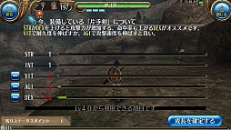 画像ギャラリー No.013のサムネイル画像 / “職業がない”スマホ向けMMORPG「トーラム オンライン」は,自由度の高さがウリの正統派