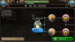 画像ギャラリー No.015のサムネイル画像 / “職業がない”スマホ向けMMORPG「トーラム オンライン」は,自由度の高さがウリの正統派