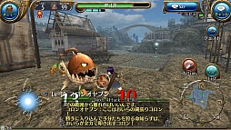 画像ギャラリー No.019のサムネイル画像 / “職業がない”スマホ向けMMORPG「トーラム オンライン」は,自由度の高さがウリの正統派