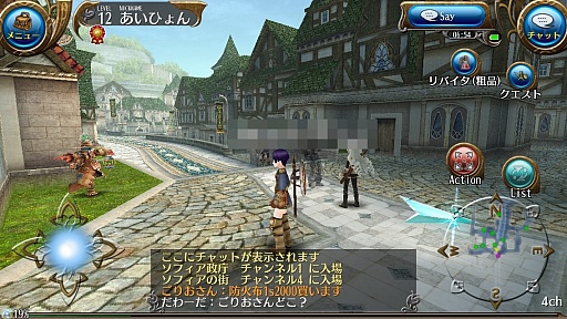 画像ギャラリー No.021のサムネイル画像 / “職業がない”スマホ向けMMORPG「トーラム オンライン」は,自由度の高さがウリの正統派