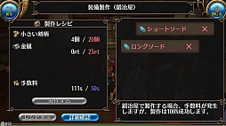 画像ギャラリー No.026のサムネイル画像 / “職業がない”スマホ向けMMORPG「トーラム オンライン」は,自由度の高さがウリの正統派