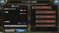 画像ギャラリー No.032のサムネイル画像 / “職業がない”スマホ向けMMORPG「トーラム オンライン」は,自由度の高さがウリの正統派