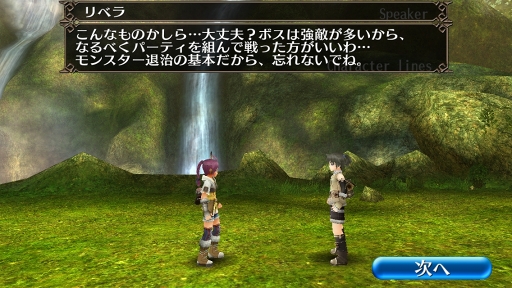 画像ギャラリー No.002のサムネイル画像 / 「トーラムオンライン」開発者インタビュー。プレイヤーとして感じたMMORPGの面白さをスマートフォンで表現するその“こだわり”とは