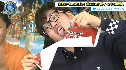 ꡼ No.007Υͥ / ֥ȡ४饤סȤ䤷ɥܥ٥Ȥ414˥