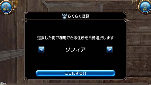 画像ギャラリー No.013のサムネイル画像 / 「トーラムオンライン」,ストーリーミッション「新たな技術を掴みに」&「方舟改修」を公開