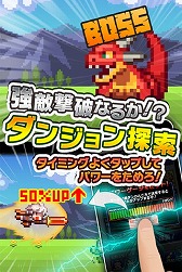画像ギャラリー No.011のサムネイル画像 / ドットRPG「勇者と1000の魔王-覚醒-」,Android版の事前登録がスタート