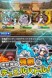 画像ギャラリー No.013のサムネイル画像 / ドットRPG「勇者と1000の魔王-覚醒-」,Android版の事前登録がスタート