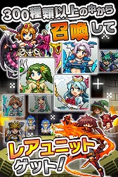 画像ギャラリー No.014のサムネイル画像 / ドットRPG「勇者と1000の魔王-覚醒-」,Android版の事前登録がスタート