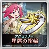 画像ギャラリー No.002のサムネイル画像 / 「12 オーディンズ」，事前登録の受付が本日開始。特典は「星屑の指輪」