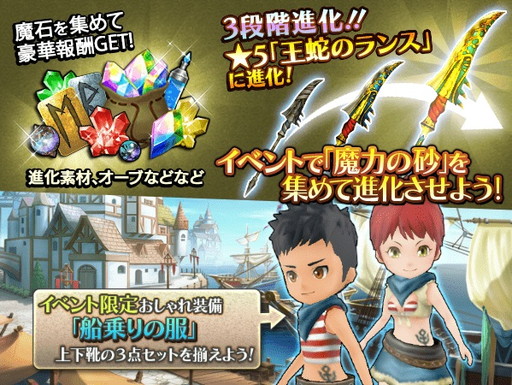 画像ギャラリー No.002のサムネイル画像 / 「12オーディンズ」でギルドイベントβ版の“遺跡に眠りし砂塵の槍”が開催中