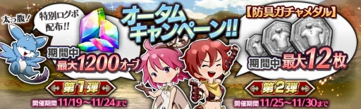 ���������꡼ No.001�Υ���ͥ������ / ��12�����ǥ��󥺡ס������1200�ĤΥ����֤��館�륪�����७���ڡ��󤬳��Ť�