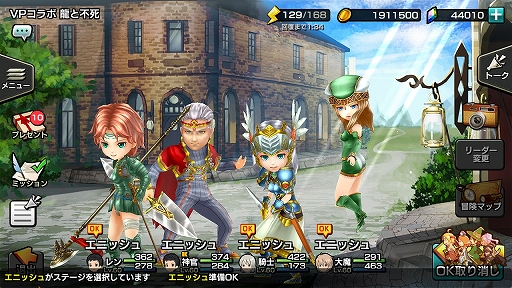 画像ギャラリー No.001のサムネイル画像 / 「12オーディンズ」×「VALKYRIE PROFILE」シリーズの内容を軽く紹介。奥義としてレナスの“ニーベルン・ヴァレスティ”も繰り出せる