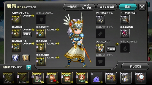 画像ギャラリー No.002のサムネイル画像 / 「12オーディンズ」×「VALKYRIE PROFILE」シリーズの内容を軽く紹介。奥義としてレナスの“ニーベルン・ヴァレスティ”も繰り出せる