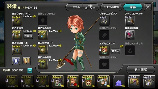 画像ギャラリー No.003のサムネイル画像 / 「12オーディンズ」×「VALKYRIE PROFILE」シリーズの内容を軽く紹介。奥義としてレナスの“ニーベルン・ヴァレスティ”も繰り出せる