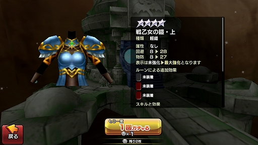 画像ギャラリー No.008のサムネイル画像 / 「12オーディンズ」×「VALKYRIE PROFILE」シリーズの内容を軽く紹介。奥義としてレナスの“ニーベルン・ヴァレスティ”も繰り出せる