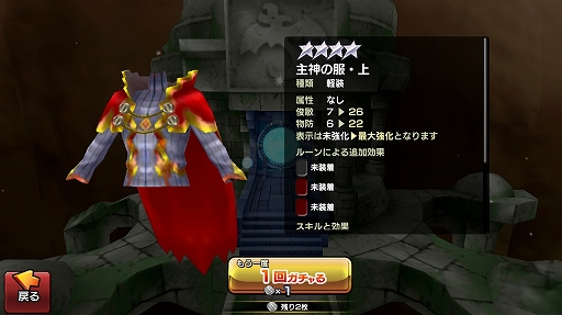 画像ギャラリー No.009のサムネイル画像 / 「12オーディンズ」×「VALKYRIE PROFILE」シリーズの内容を軽く紹介。奥義としてレナスの“ニーベルン・ヴァレスティ”も繰り出せる