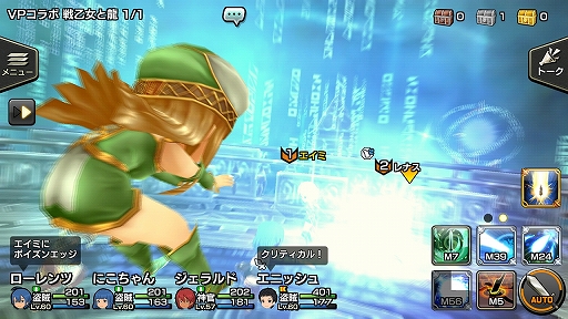 画像ギャラリー No.011のサムネイル画像 / 「12オーディンズ」×「VALKYRIE PROFILE」シリーズの内容を軽く紹介。奥義としてレナスの“ニーベルン・ヴァレスティ”も繰り出せる