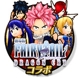 画像ギャラリー No.002のサムネイル画像 / 「12オーディンズ」にて「劇場版 FAIRY TAIL」コラボがスタート