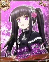 画像ギャラリー No.007のサムネイル画像 / アニメ「アブソリュート・デュオ」のソーシャルゲームがMobageで配信中