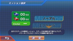 画像ギャラリー No.009のサムネイル画像 / 戦車バトルアクション「タッチバトル戦車SP」のPS Vita版が配信スタート