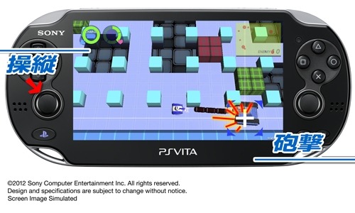 画像ギャラリー No.019のサムネイル画像 / 戦車バトルアクション「タッチバトル戦車SP」のPS Vita版が配信スタート