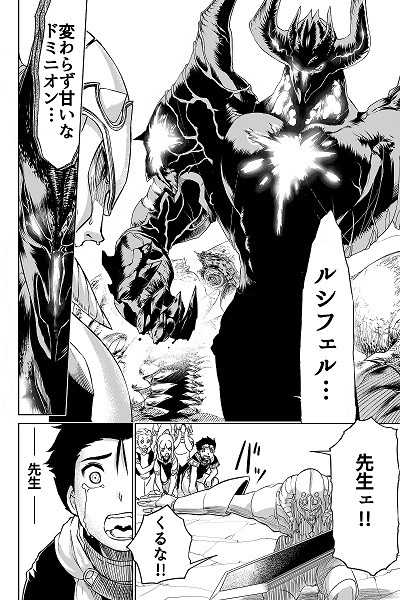 ���������꡼ No.006�Υ���ͥ������ / Google Play�������ȥå�5�����̤����������Ĥ������ܾ�Φ�����ޥ۸������������RPG�֥쥤����פ����������ӥ��򳫻�