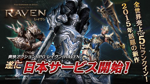 ���������꡼ No.007�Υ���ͥ������ / Google Play�������ȥå�5�����̤����������Ĥ������ܾ�Φ�����ޥ۸������������RPG�֥쥤����פ����������ӥ��򳫻�