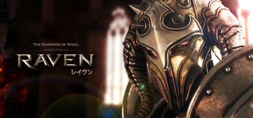 画像ギャラリー No.001のサムネイル画像 / 「レイヴン」に装備品「マント」やレイドボス「フローズンジャイアント」などが実装