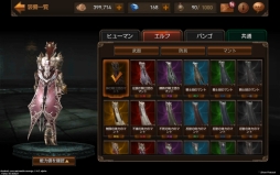 画像ギャラリー No.003のサムネイル画像 / 「レイヴン」に装備品「マント」やレイドボス「フローズンジャイアント」などが実装