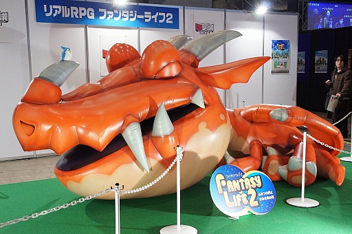 画像ギャラリー No.015のサムネイル画像 / 「ゲームのセンター試験」や「ファンタジーライフ2」のリアルRPGなど,「闘会議2016」注目の体験型ブースを一挙紹介