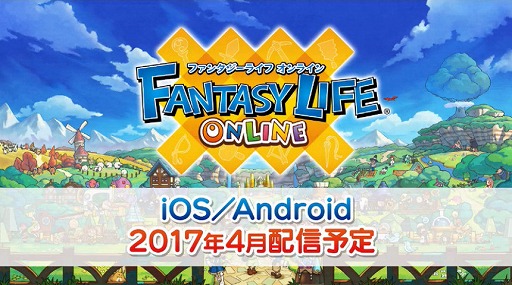 ���������꡼ No.001�Υ���ͥ������ / �֥ե��󥿥����饤�� ����饤��פ�2017ǯ4����ۿ����Ϥ˸����Ʊ԰ճ�ȯ�档��٥�ե�����������Ĺ�ˤ��µ��ץ쥤������Ϫ��