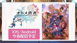 ���������꡼ No.030�Υ���ͥ������ / �֥ե��󥿥����饤�� ����饤��פ�2017ǯ4����ۿ����Ϥ˸����Ʊ԰ճ�ȯ�档��٥�ե�����������Ĺ�ˤ��µ��ץ쥤������Ϫ��