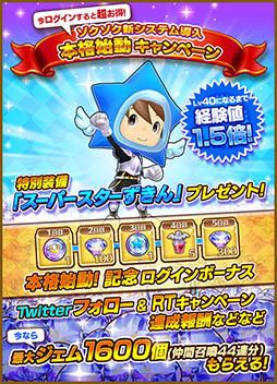 ���������꡼ No.001�Υ���ͥ������ / ��5����֡����������ꤹ�륳����ʤɹ���󽷤�����������󥹡��֥ե��󥿥����饤�ե���饤��פ��ܳʻ�ư�����ڡ��󤬳��Ϥ�