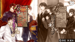 ���������꡼ No.011�Υ���ͥ������ / �������å�4Gamer ��27��2�ܤΥե���ǥ�������1�ܤˤޤȤ᤿�ֲڥ䥫�ȡ��楬��² �����Υ����른���פ�Ҳ�