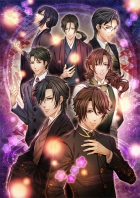 華ヤカ哉、我ガ一族 幻燈ノスタルジィ