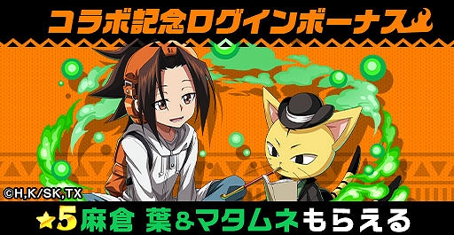 ꡼ No.002Υͥ / ֥󥿥륹ȡ꡼ס˥SHAMAN KINGɤȤΥܤϡ٥Ȥܡʥ꾤ʤ
