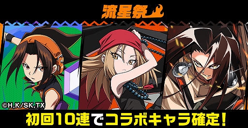 ꡼ No.003Υͥ / ֥󥿥륹ȡ꡼ס˥SHAMAN KINGɤȤΥܤϡ٥Ȥܡʥ꾤ʤ
