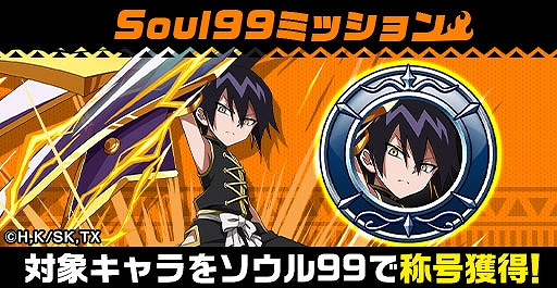 ꡼ No.004Υͥ / ֥󥿥륹ȡ꡼ס˥SHAMAN KINGɤȤΥܤϡ٥Ȥܡʥ꾤ʤ