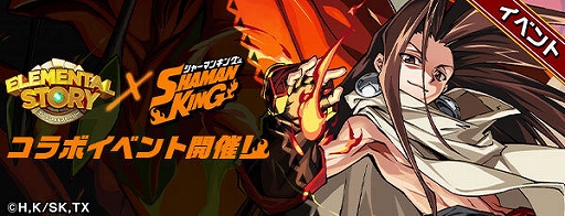 ꡼ No.007Υͥ / ֥󥿥륹ȡ꡼ס˥SHAMAN KINGɤȤΥܤϡ٥Ȥܡʥ꾤ʤ