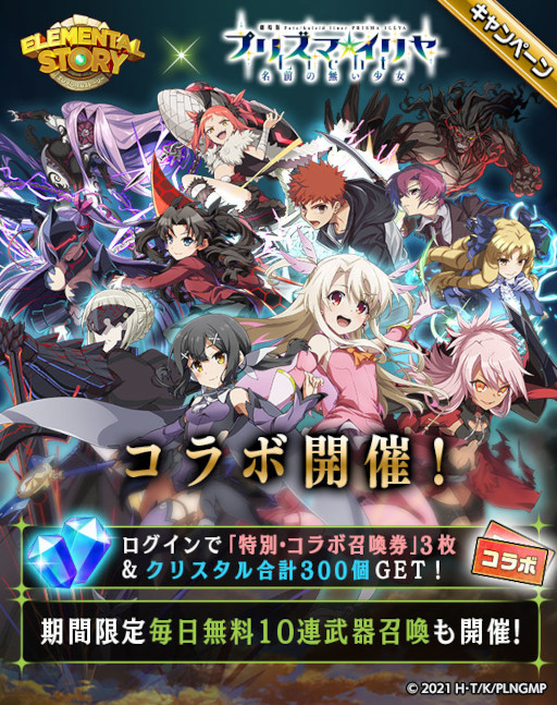 ꡼ No.001Υͥ / ֥󥿥륹ȡ꡼סǡFate/kaleid liner ץꥺޡ Licht ̵̾ɤȤΥܤ򳫺