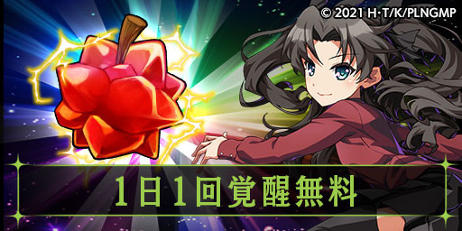 ꡼ No.004Υͥ / ֥󥿥륹ȡ꡼סǡFate/kaleid liner ץꥺޡ Licht ̵̾ɤȤΥܤ򳫺