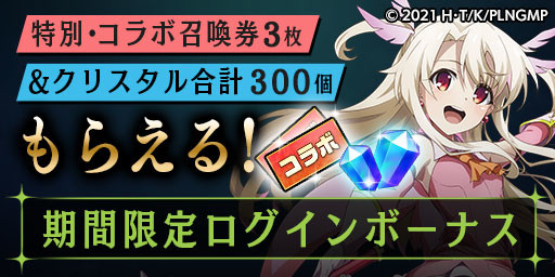 ꡼ No.007Υͥ / ֥󥿥륹ȡ꡼סǡFate/kaleid liner ץꥺޡ Licht ̵̾ɤȤΥܤ򳫺