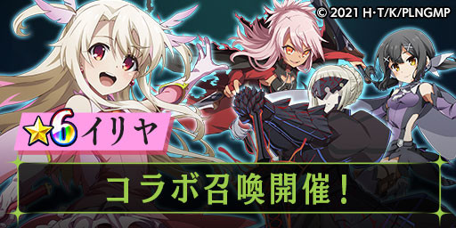 ꡼ No.010Υͥ / ֥󥿥륹ȡ꡼סǡFate/kaleid liner ץꥺޡ Licht ̵̾ɤȤΥܤ򳫺