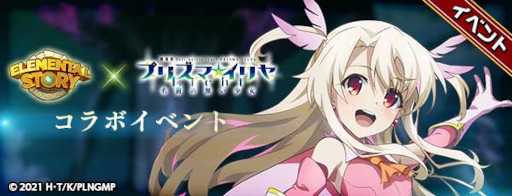 ꡼ No.011Υͥ / ֥󥿥륹ȡ꡼סǡFate/kaleid liner ץꥺޡ Licht ̵̾ɤȤΥܤ򳫺