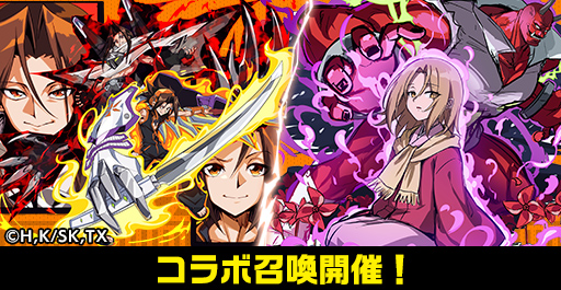 ꡼ No.004Υͥ / ֥󥿥륹ȡ꡼סSHAMAN KINGפȤΥܤ򳫺