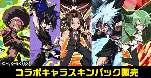 ꡼ No.007Υͥ / ֥󥿥륹ȡ꡼סSHAMAN KINGפȤΥܤ򳫺