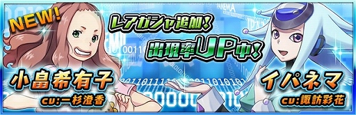 画像ギャラリー No.005のサムネイル画像 / 「ザクセスヘブン」ザクセスチャンピオンカップが12月25日に開催。新キャラクターも登場